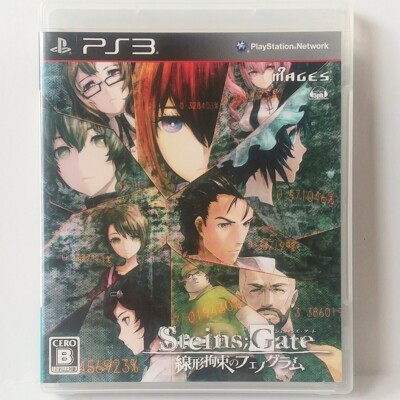 Steins Gate Linear Bounded Phenogram Sony Playstation 3 PS3 Japanisch Ver Getestet