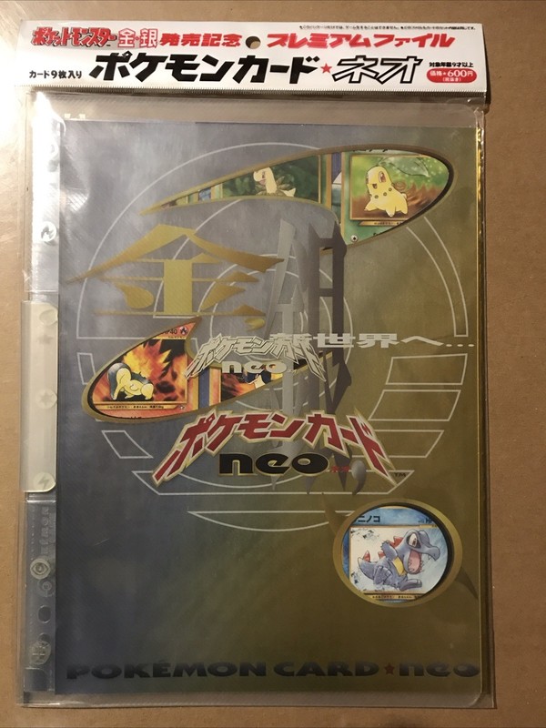 Pokemon Cards Japanese Neo Genesis Premium File Folder #1 - Sealed with 9 Cards
