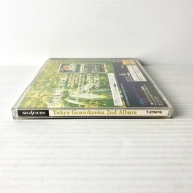 Yukyu Gensokyoku 2nd Album - Sega Saturn - Tested & Working NTSC-J - Free Post