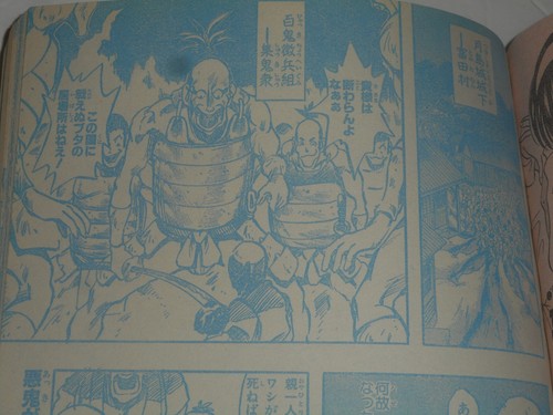WEEKLY SHONEN JUMP 1995 No. 30 ROBERTO BAGGIO SPECIAL - Picture 24 of 24