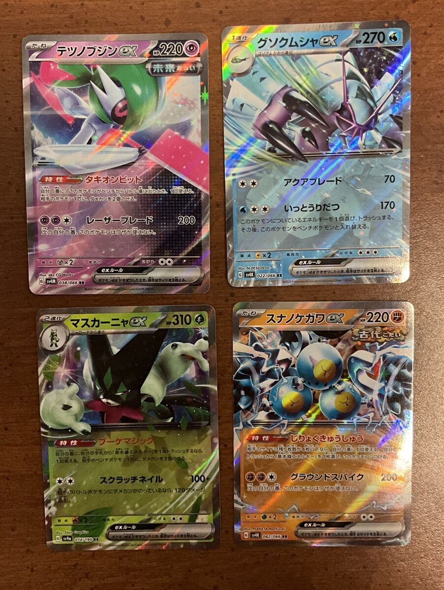 Lot Of 4 Japanese Pokemon Ex all NM Double Rare Cards Lot Of 4 Japanese Pokemon Ex all NM Double Rare Cards