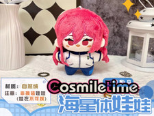 12cm Blue Lock Chigiri Hyoma Cute Plush Doll Stuffed Keychain Pendant Toy Anime