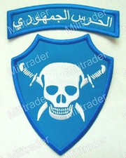 Prop Syrian Commando Patch (Iron-on) LARGE!! Made in USA