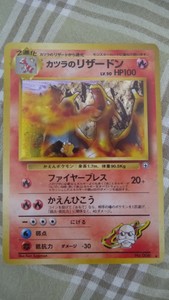 Blaine's Charizard No.006 Vintage Holo Japanese Pokemon card Rare