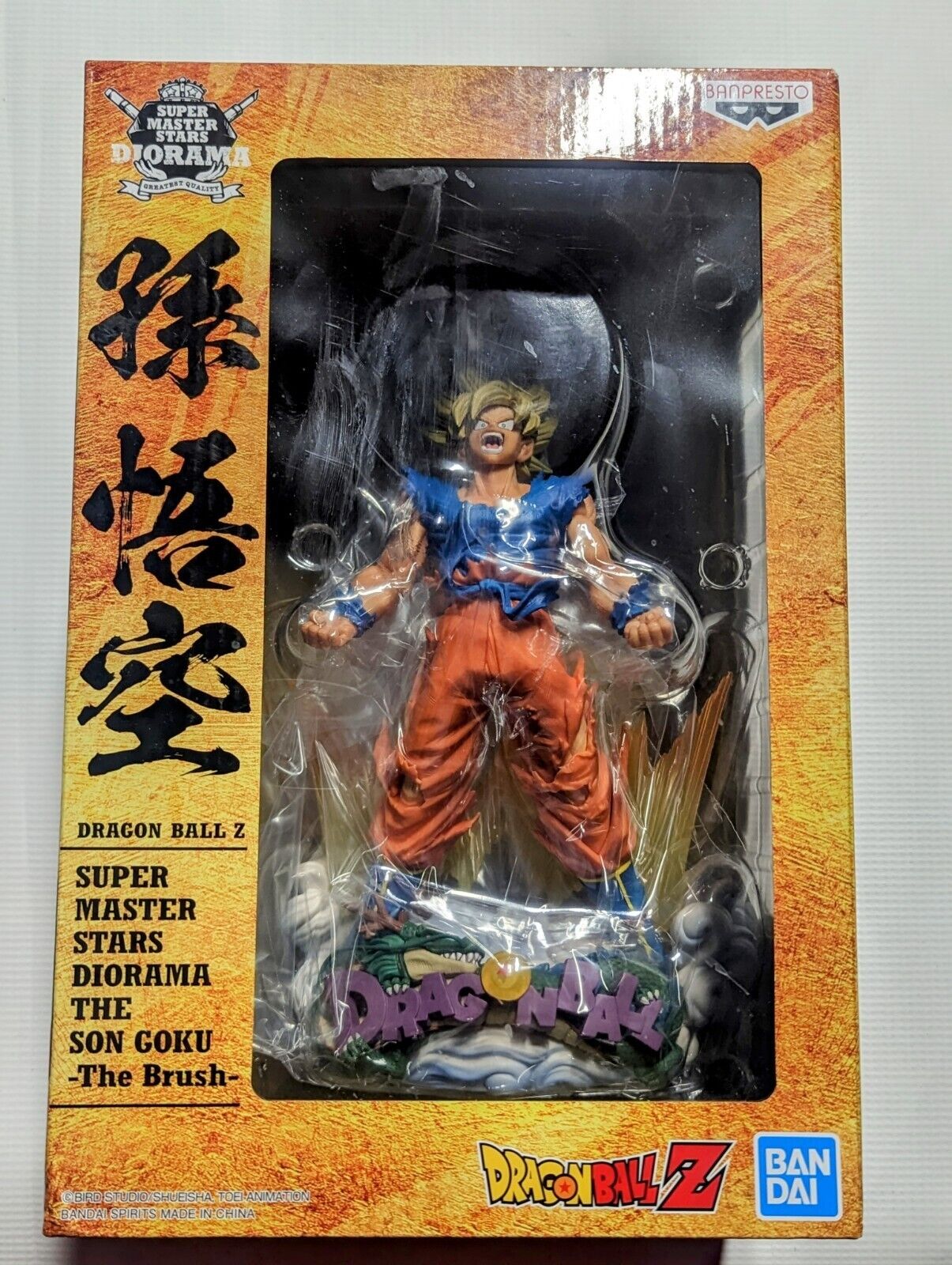 Banpresto Super Saiyajin Deus Son Goku: Dragonball Super x WCF ~Anime 30º  aniversário ~ Mini Estatueta Vol.5 + 1 pacote oficial gratuito de  Dragonball (37045)