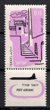 Timbre / STAMP  ISRAEL  Poste Aérienne  1960-62  Y&T  N° 18  Neuf * AVEC TRACE