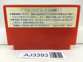 AJ3393 Son Son Nintendo Famicom NES Japan