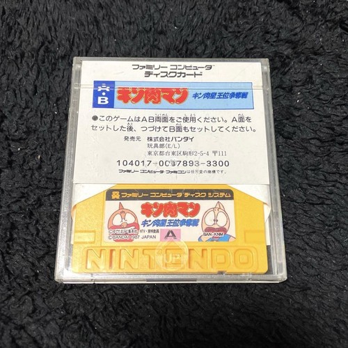 Bandai Kinnikuman Battle for Kinniku Star Nintendo Famicom - Picture 4 of 8