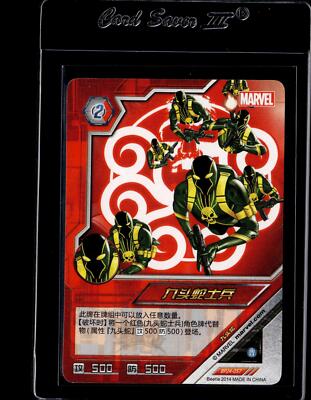 2014 Kayou Marvel Dimension Zero Hero Battle #BP24-057 Hydra Agents