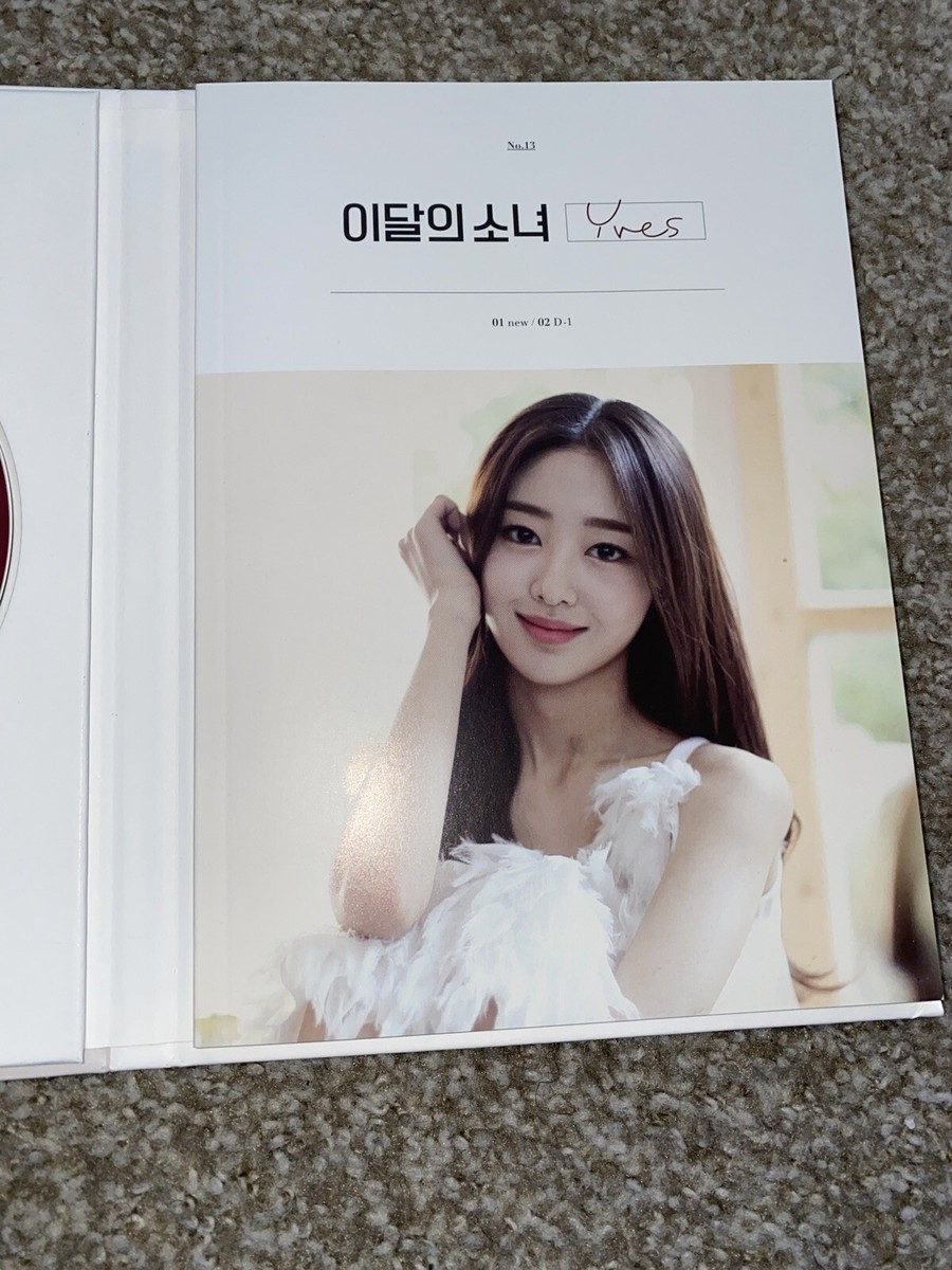 LOONA イブ ソロアルバム CD 51mwBFe+kRL._SY200_QL15_.jpg