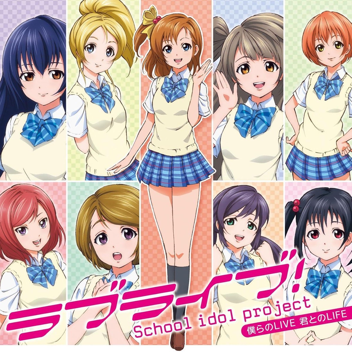 μ's CD CD Love Live! μ's 1st Single 