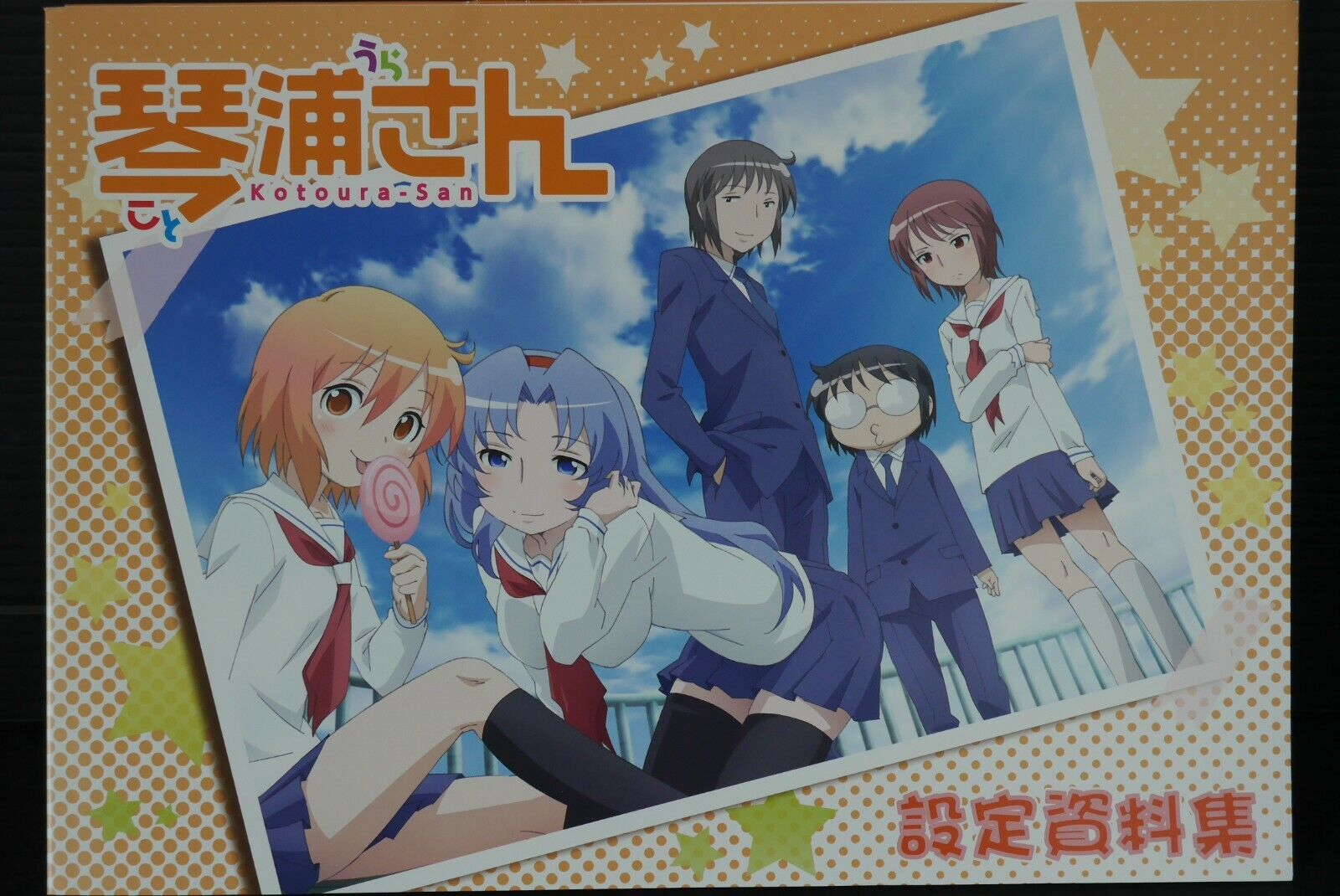 JAPAN TV Animation Kotoura-San Settei Shiryoushuu (Material Collection Art  Book)