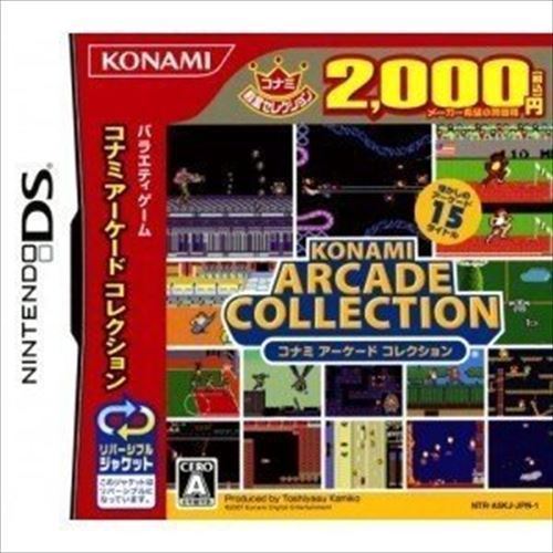 Used DS Konami Arcade Collection NINTENDO JAPANESE IMPORT eBay