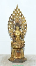 12'' Old Tibet Purple Bronze Gold Sit Lotus Shakyamuni Sakyamuni Buddha Statue