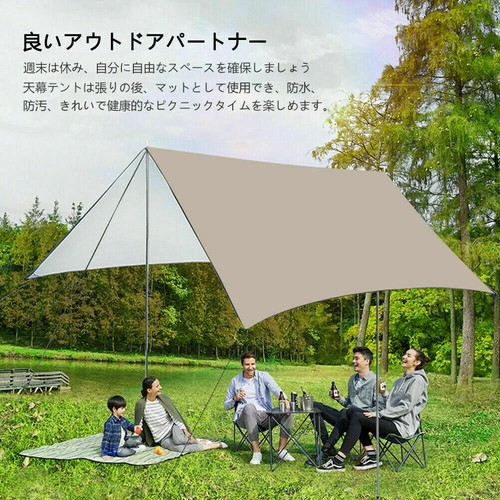 Hammock Rain Fly Tent Tarp Waterproof Windproof Snowproof Camping Shelter 3mx3m - Picture 7 of 7