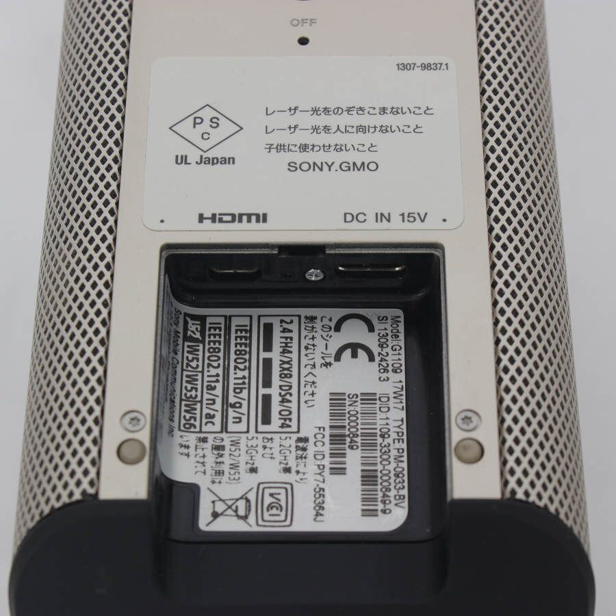 Sony Xperia Touch G1109 Android Smart Projector Built-in WiFi Body