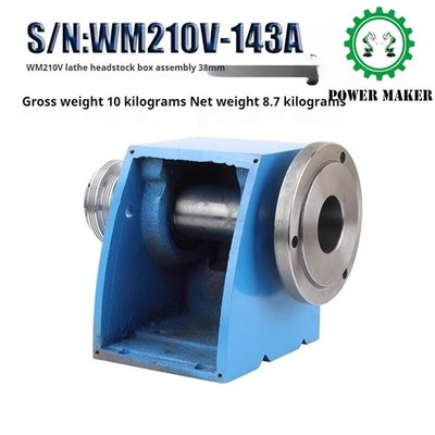 Lathe gear moving cutter gear switching gear spindle motor drive gear 38mm