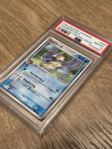 Pokemon Vaporeon 025/106 PSA 10 Holo Golden Sky Silvery Ocean Unlimited Japanese