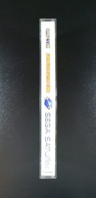 Super Puzzle Fighter 2 Sega Saturn CIB Great Condition!