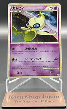 Celebi #7 Prices | Pokemon Japanese Clash at the Summit | Pokemon
