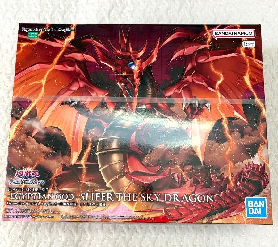 エジプト神 スライフ・ザ・スカイ・ドラゴン EGYPTIAN GOD SLIFER THE SKY DRAGON Figure-rise Standard Amplified