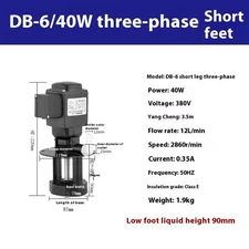 DOB-25 220V Machine Coolant Pump Cooling Water Pump 120W 2860r/min 25L/min