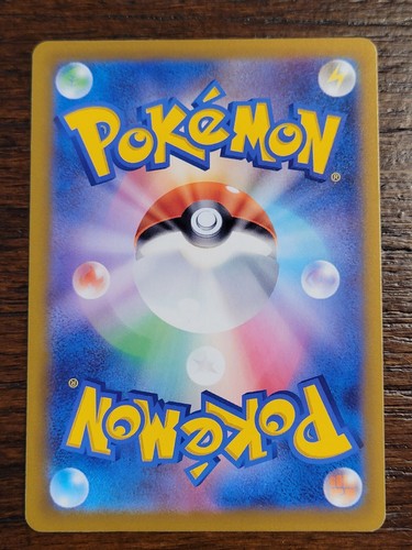 Shiny Treasure ex - SV4A - Japanese - NM/M - Choose Your Card - US seller - Picture 241 of 357