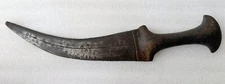 Antique Old Hand Forged Solid Iron Unique Rare Tribal Dagger Knife Jambiya Katar