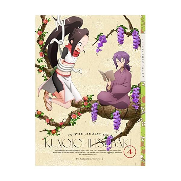 IN THE HEART OF KUNOICHI TSUBAKI VOLUME.4 limited edition (Blu-ray1CCD1)