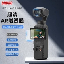 For DJI OSMO POCKET 3 Screen Anti reflective Film Camera Protective AR Lens Film