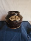 Antique Pre-1909 Chinese Pot Family Heirloom — photo 1