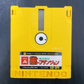 Mato Senki Deep Dungeon Nintendo Famicom Disk System Square Soft 1986 SQF-DPD