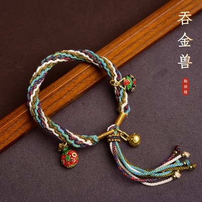 Handmade Tibetan Five Color String Adjustable Couple Bracelet Koi Amulet Cord