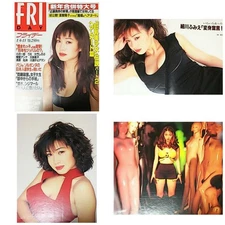 3 Magazine Friday 1995 January 6 13Th Issue Fumie Hosokawa Yuna Sawaki Reiko Ike