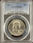 1963 P Franklin Silver Half Dollar PCGS 50C MS63