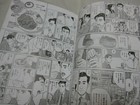 Picture 8 of 12