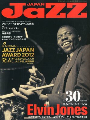 Jazz Japan Vol.30 Jan 2013 Magazine Japanese book | eBay