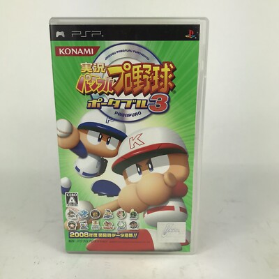 Jikkyou Pawafuru Puroyakyu 3