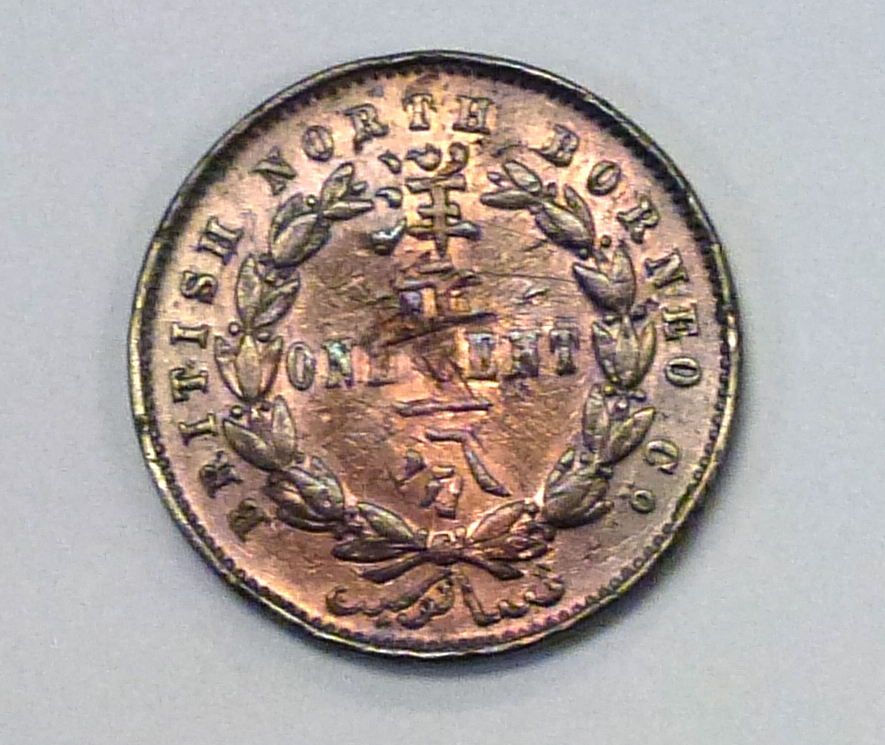 1907 H BRITISH North BORNEO coin 1 Cent 1 yr Type | eBay