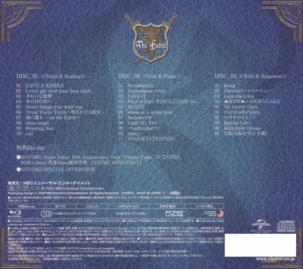 Kotoko Anime Song S Complete Album The Fable Limited Edition 3 Cd Blu Ray Japan For Sale Online Ebay