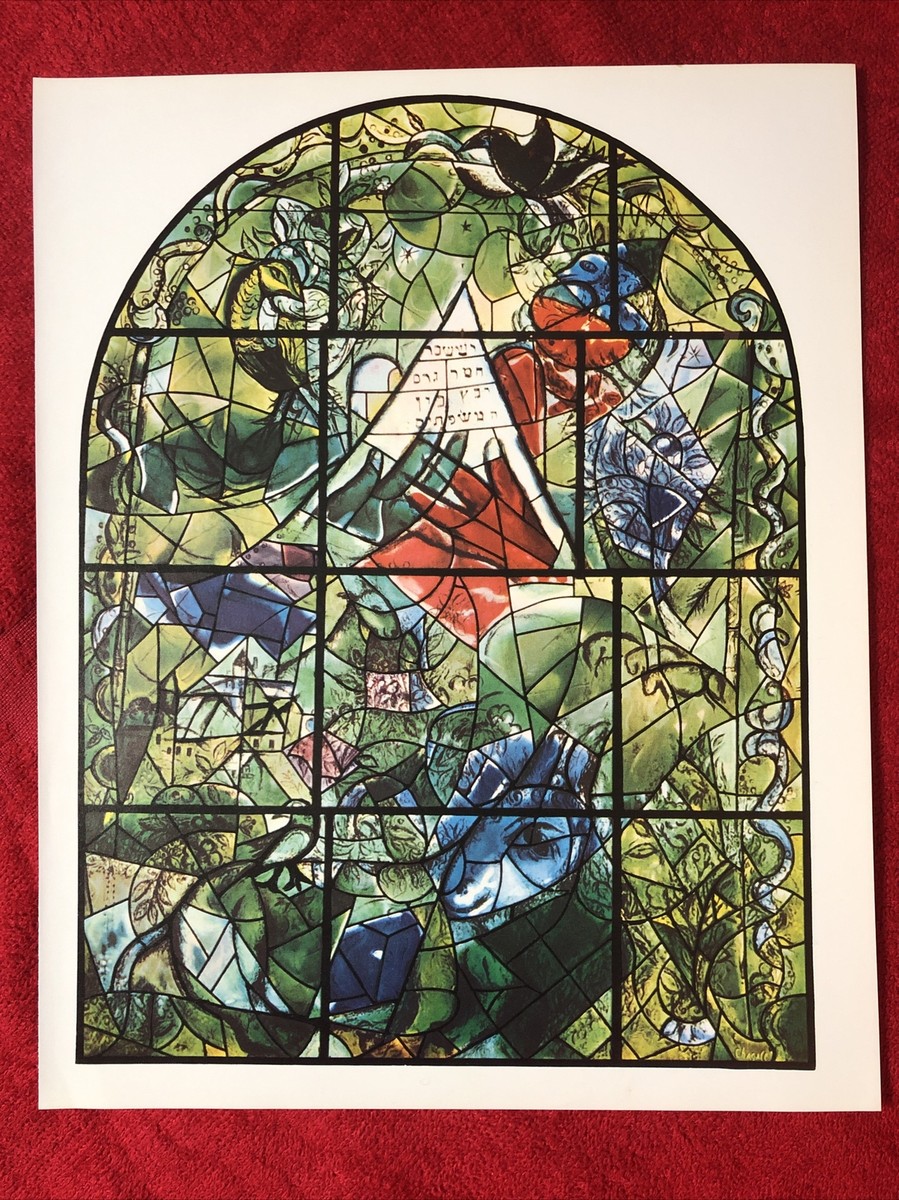 シャガール　MARC CHAGALL The Jerusalem Windows Chagall's iconic windows at the Hadassah Hospital in Jerusalem