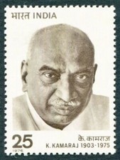 INDIA 1976 25p sepia SG813 mint MH FG Kumaraswamy Kamaraj Commemoration ##W25