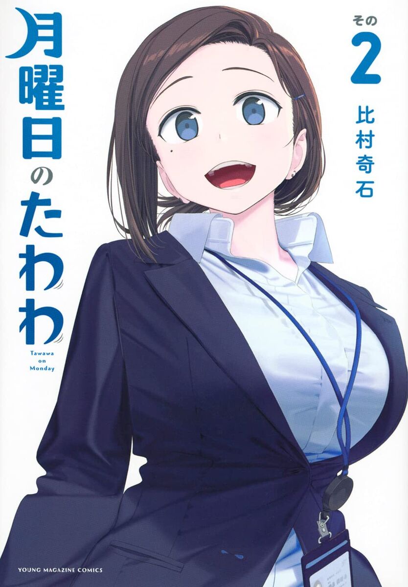 Getsuyoubi no Tawawa Vol.1-8 Japanese Version Anime Manga Comic Book