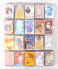 Lot of 20 Vintage Arabic Music Cassette Tapes, RARE