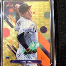 Marketplace image: Ryōto Ihara rookie card tops superfractor finest1of1
