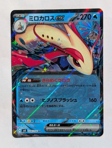 Milotic ex 2024 Japanese Scarlet & Violet: Super Electric Milotic ex 2024 Japanese Scarlet & Violet: Super Electric