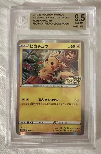 BGS 9.5 GEM MINT Pokemon  Pika Pika Pikachu! Campaign Japanese Promo 124 S-P