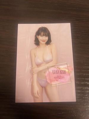 Hit's Asuka Kishi Vol.6 Trading Card Japanese Bikini Idol Kawaii RG29 F/S