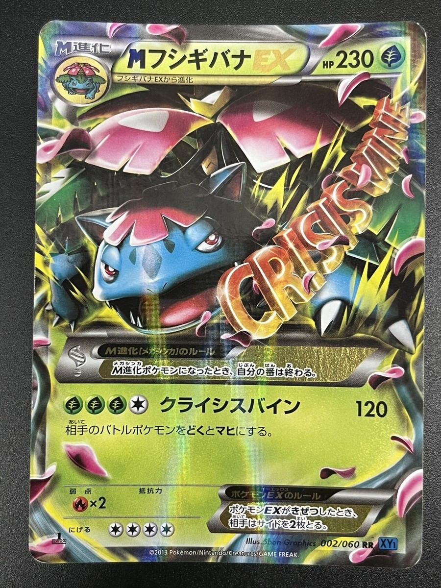 yusoro 1144003770-114400-3770-