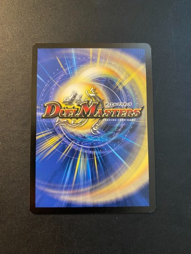 Duel Masters DM05 Survivors of the Megapocalypse You Choose! UPDATED 5/9/25 - Picture 91 of 117